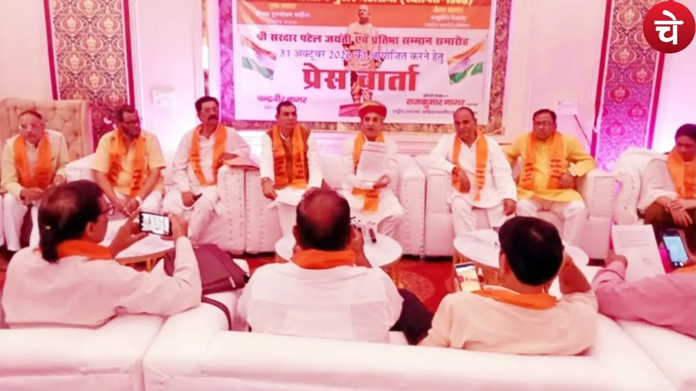 Gujjar Mahasabha